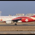 8069273 TianjinAirlines A320 B-6865 9thUniversityGameofPRC-colours TSN 21112018 Q2