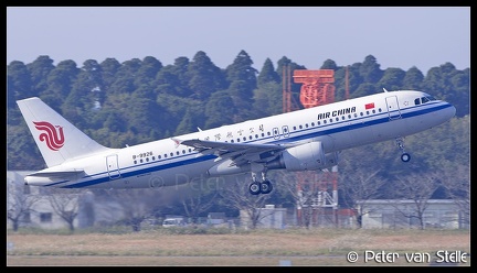 8046050 AirChina A320 B-9926  NRT 13112016