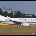 8046394 XiamenAir B737-700W B-5278 old-colours NRT 13112016