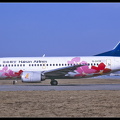 20011019 HainanAirlines B737-300 B-2578 special-colours PEK 31012001