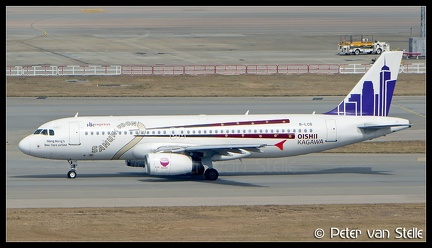 8061525 HKExpress A320 B-LCB OishiiKagawa-colours HKG 25012018