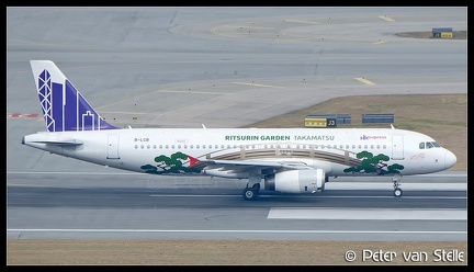 8061561 HKExpress A320 B-LCB RitsurinGarden-colours HKG 25012018