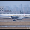 8068678 ChinaPostalAirlines EMS B757-200F B-2823  TSN 21112018 Q2