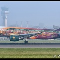 8063079 BrusselsAirlines A320 OO-SNF Tomorrowland-colours BRU 21042018