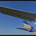 6100572 Shaheen A330-200 2-PAOL tail AMS 17022016
